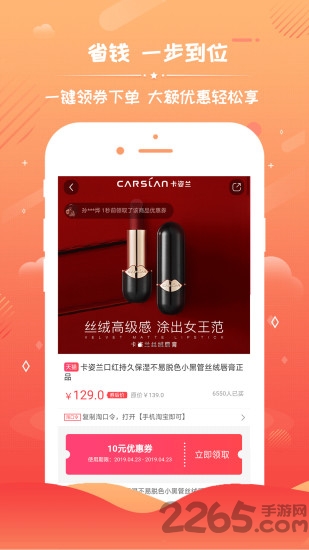 追韩剧大全app下载