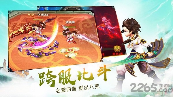 逆天修仙游戏官方版 逆天修仙游戏下载