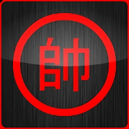 第一象棋免费vip版