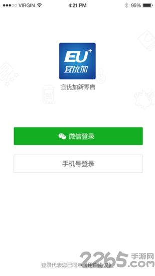 思证app2022 思证教育公考
