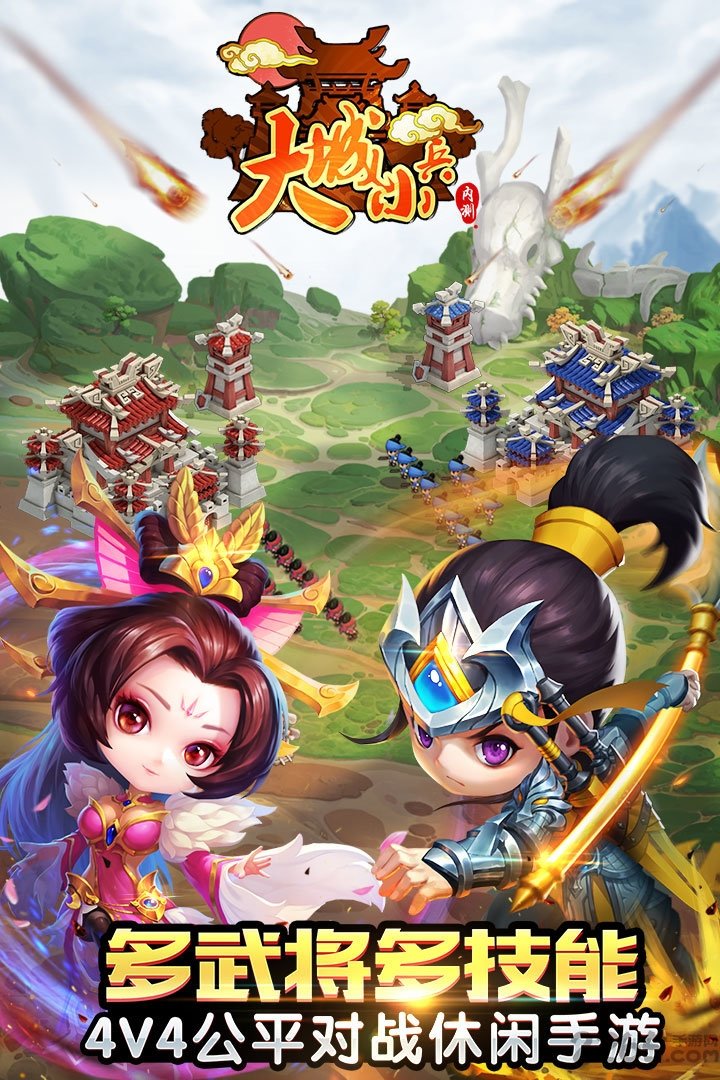 3d模拟导弹运输最新版 3d模拟导弹运输游戏下载