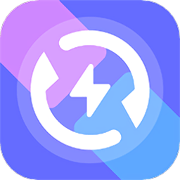 软件搬家手机版