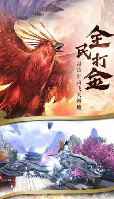 圣玄冥神官方版 圣玄冥神手游下载