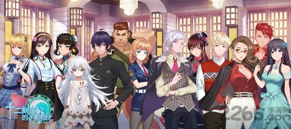 十二刻度的月计时手机版 十二刻度的月计时游戏