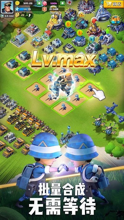 口袋奇兵策略版 口袋奇兵策略游戏下载