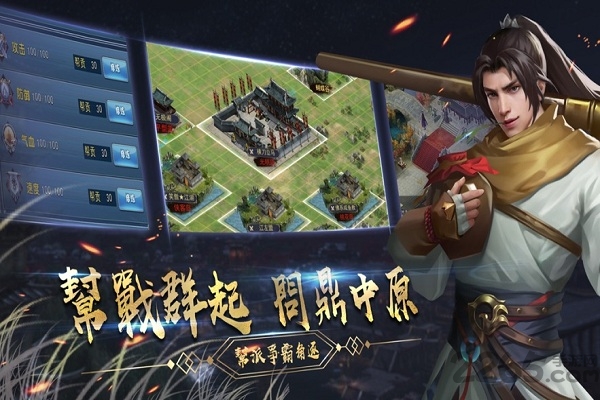 少侠请重新来过手游 少侠请重新来过最新版下载