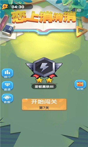 喵喵快跑游戏 喵喵快跑免费下载