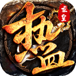 热血龙皇官方版(暂未上线)