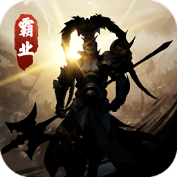 定乱三国最新版(暂未上线)