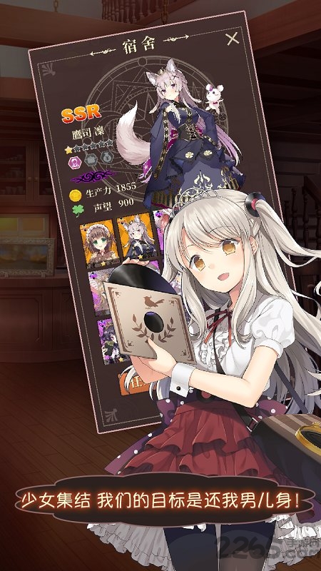 被诅咒的男人居然是大X萌妹手机版