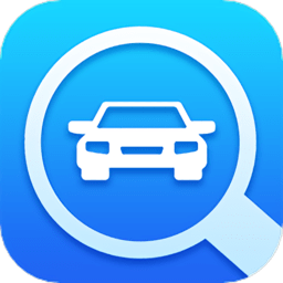 爱车速查软件