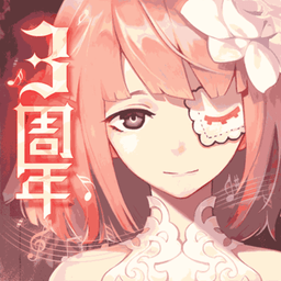 永远的7日之都测试服