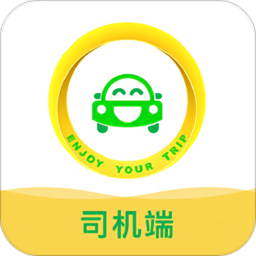 乐途智行司机端