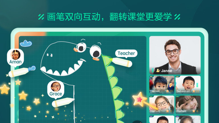 新东方云教室ios版 新东方云教室苹果版下载