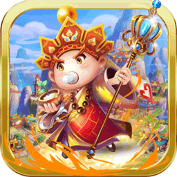 大圣飞升红包版