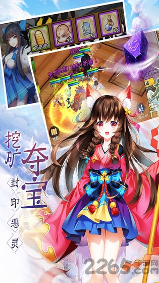 通灵师传奇手游 通灵师传奇游戏下载