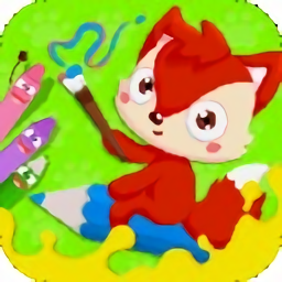 儿童涂色画画官方版