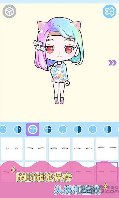 少女穿搭日记手机版 少女穿搭日记官方版下载