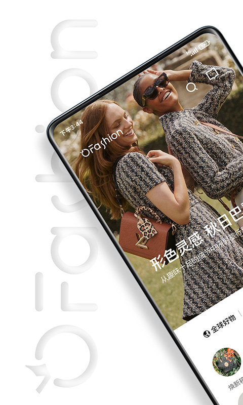 迷橙app 迷橙官方免费下载