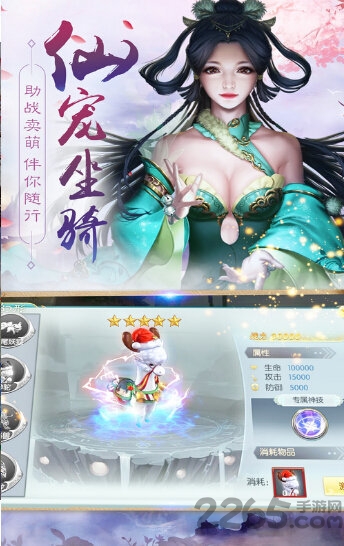 九歌行官方版 九歌行手游下载