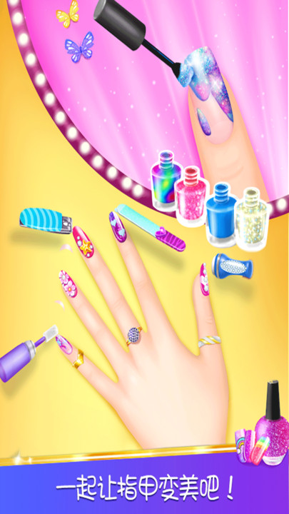 托卡迷你小镇美甲手机版 托卡迷你小镇美甲游戏下载