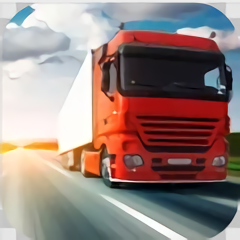 遨游中国卡车模拟游戏内测版