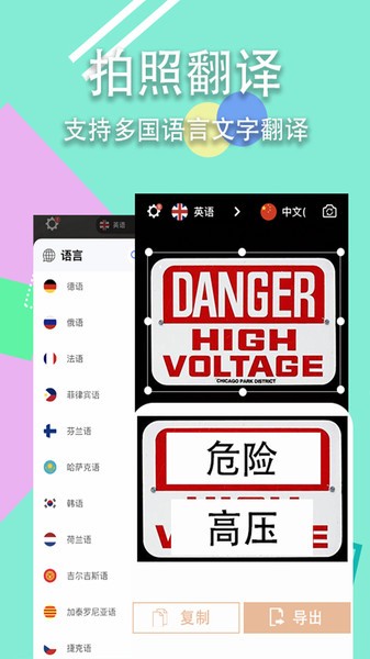 扫描口袋宝最新版下载