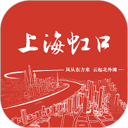 上海虹口官方版