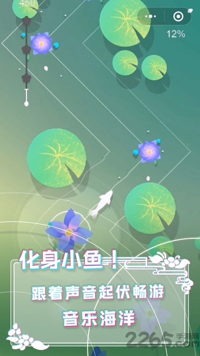 国风电音抖音版 抖音国风电音游戏下载