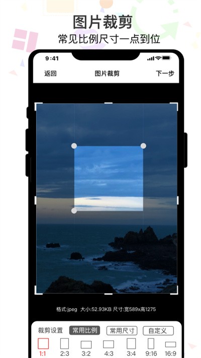 imgmeta图片照片编辑官方版 imgmeta图片照片编辑app下载