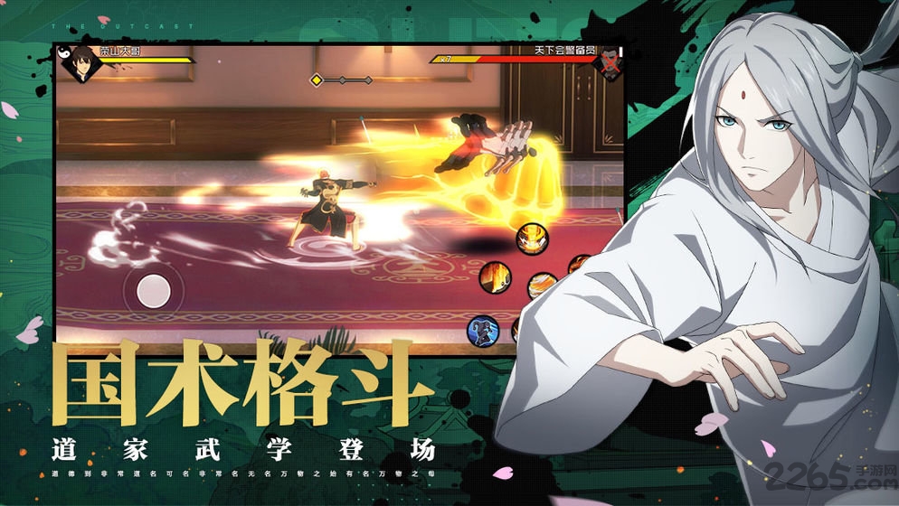 头号街区官方版 头号街区手游下载