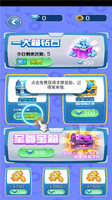 守护英雄大作战手机版