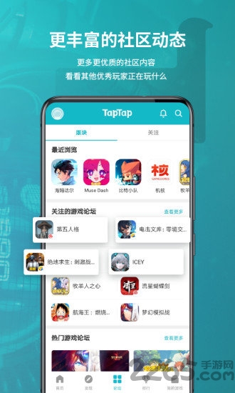 taptap国际版 taptap海外版下载