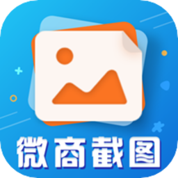 微商制图生成器app