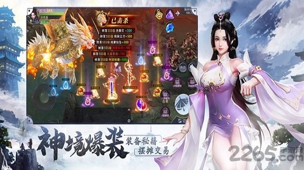 主宰之路武林霸主最新版 主宰之路武林霸主官方版