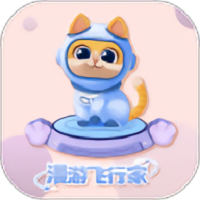 漫游飞行家早教