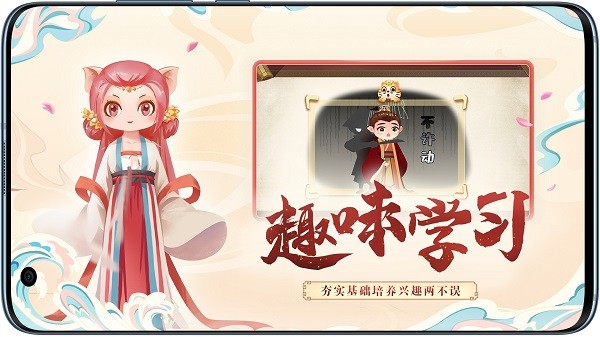 小游观世界安卓下载