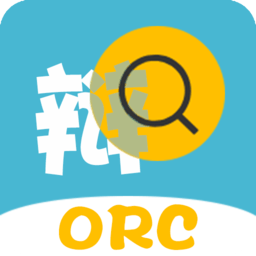 拍图文字扫描软件