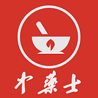 中药学中药士考试