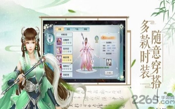 御龙弑天之昆仑剑歌最新版 御龙弑天之昆仑剑歌手游下载