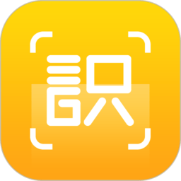 识力派ocr文字识别图片转文字软件