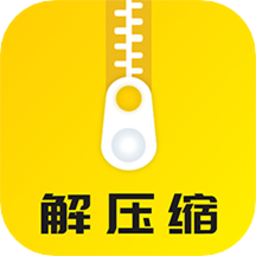 解压缩工具箱app