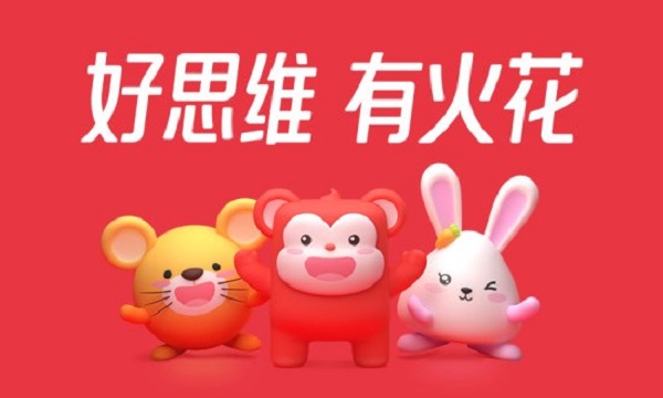 火花思维课堂学生版 火花思维课堂学生端app下载