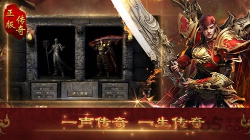 泰拉创世单职业最新版 泰拉创世单职业手游下载