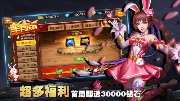 唐家斗罗官方版 唐家斗罗下载游戏