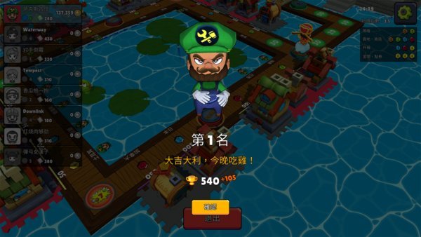 刺激大富翁最新版 刺激大富翁游戏下载