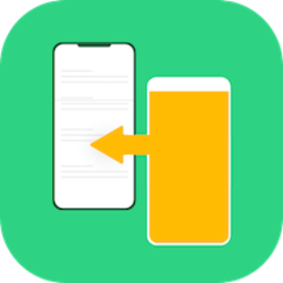 手机克隆传输软件