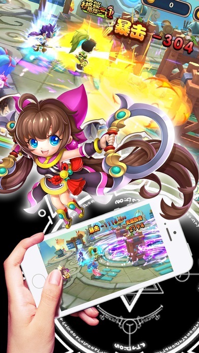 全民小小三国志百度版