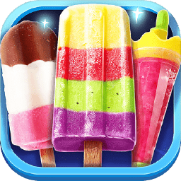 夏季清凉冰棍小卖部最新版