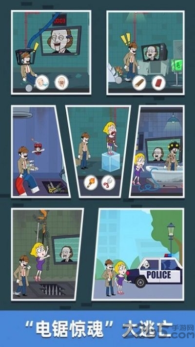 侦探画小偷手机版 侦探画小偷游戏下载